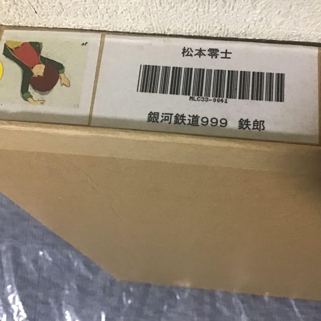 銀河鉄道999 セル画　保証書付き