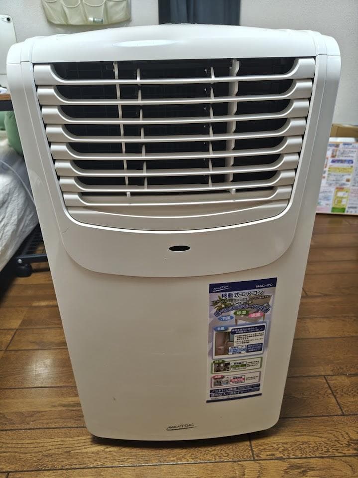 NAKATOMI スポットクーラー　MAC-20