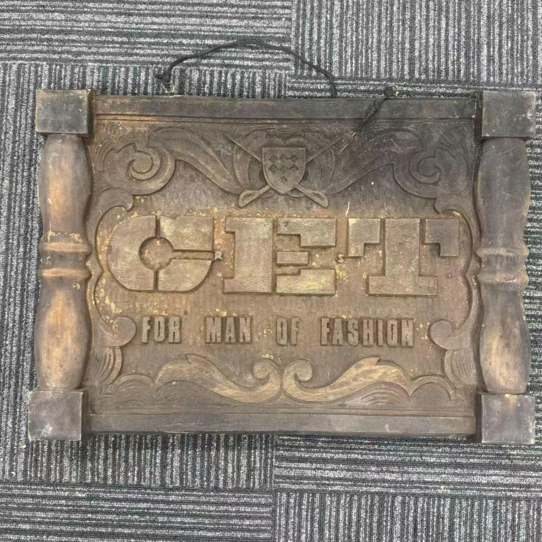 レトロ看板　アメリカンヴィンテージ風のデザイン木製彫刻風