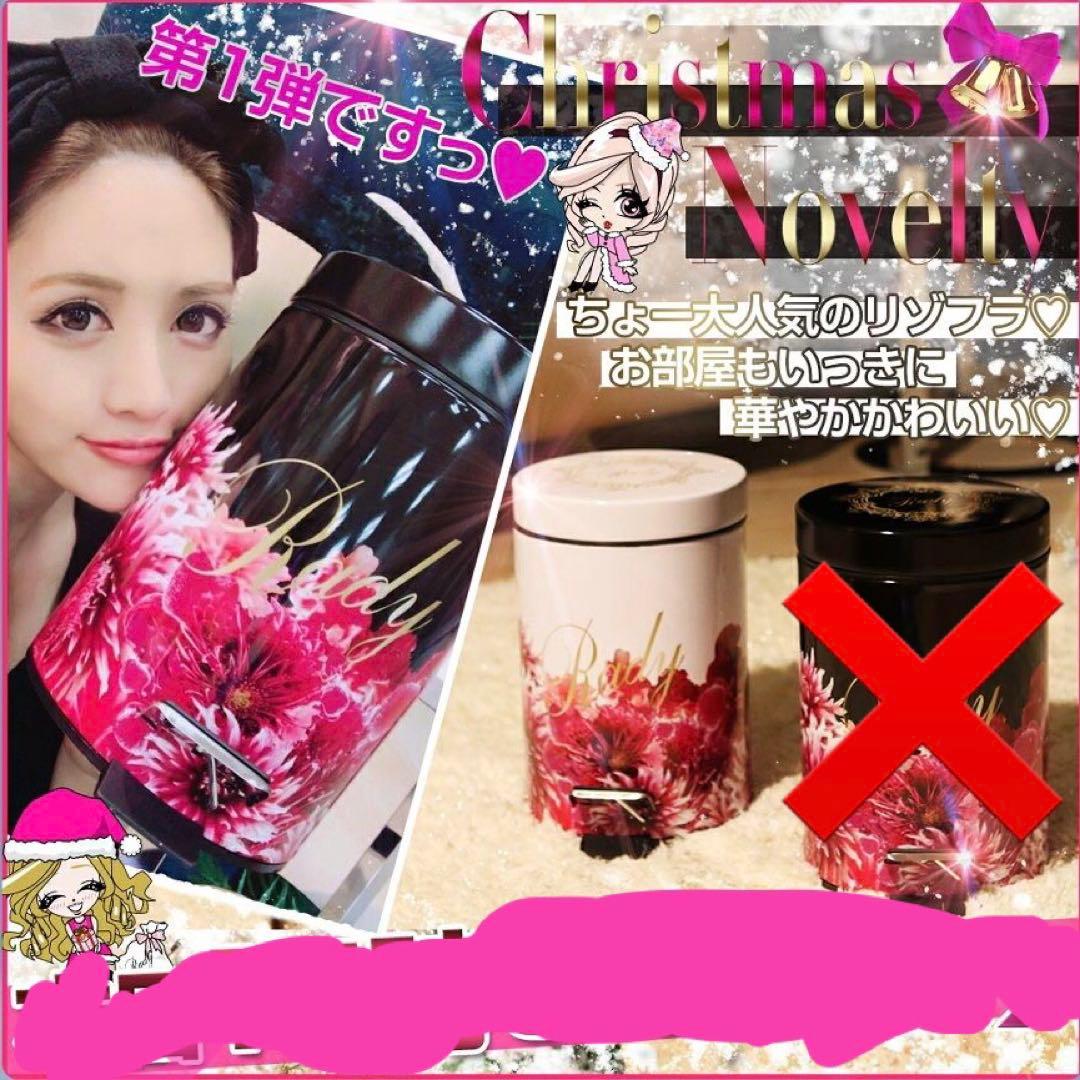 Rady レディー ノベルティ ダストボックス ゴミ箱 リゾフラ ホワイト 白