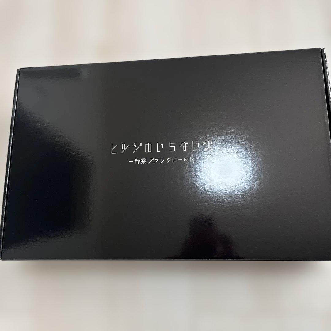 ヒツジのいらない枕 ブラック 標準サイズ