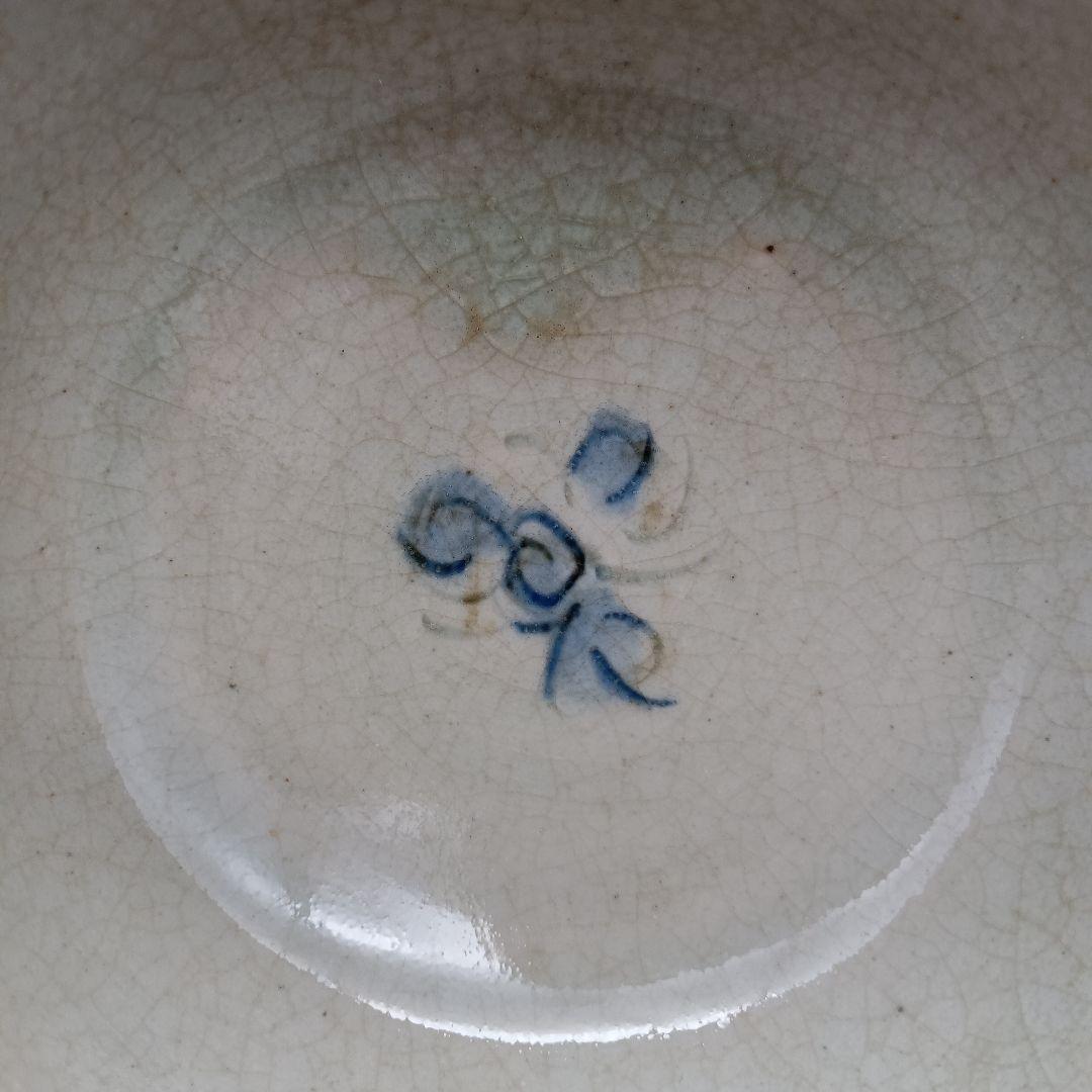 イムサエム 飯碗 器 安南手 現代作家