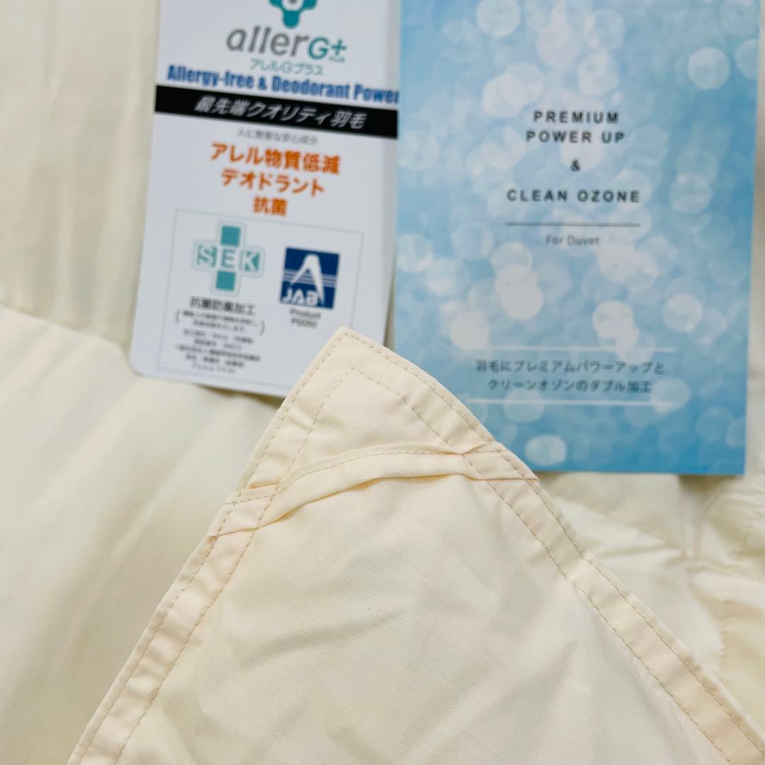 羽毛布団 シングル 抗菌防臭羽毛 きなり 150×210cm 日本製　特価
