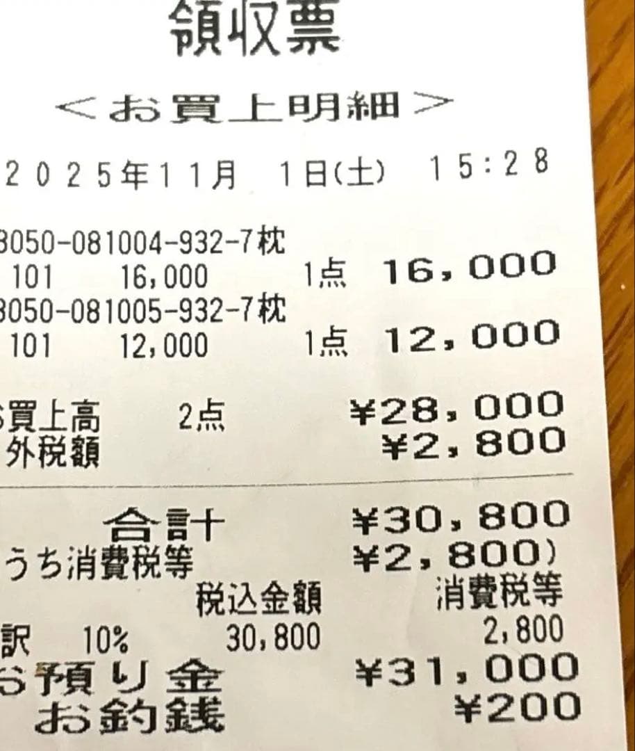 週末特価！エアウィーヴピローケース スリム シルクタッチみな実のまくら カバー