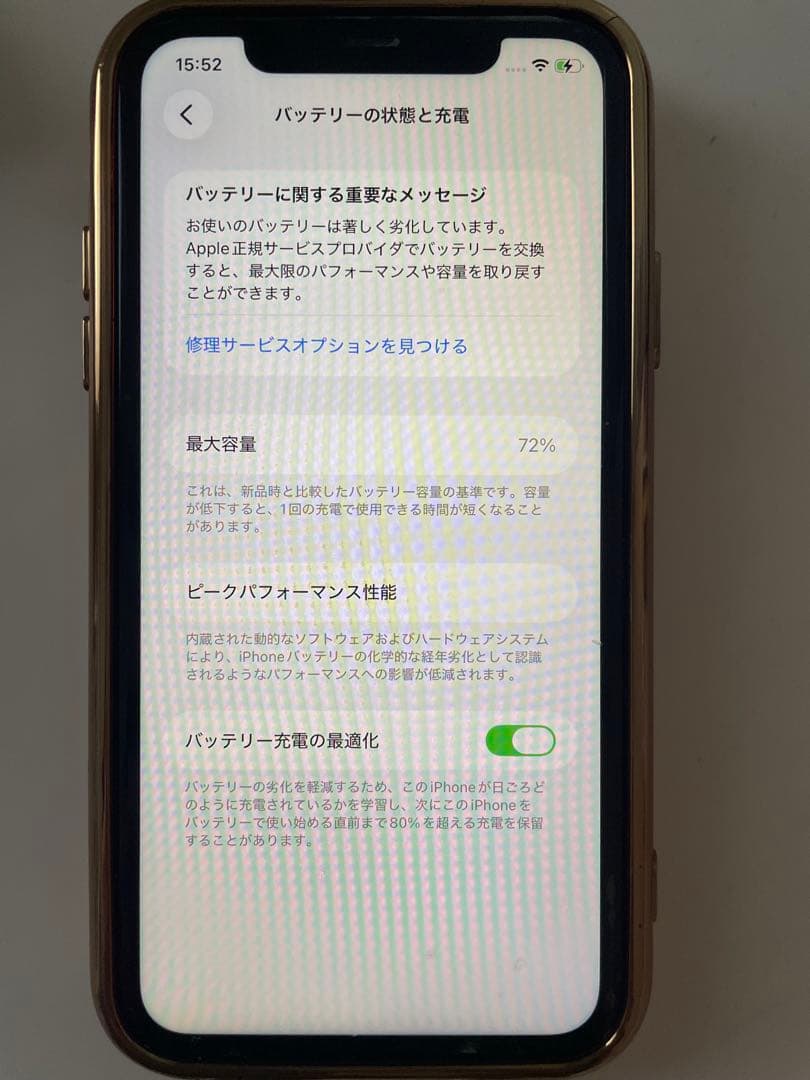 pinku*c 様⭐︎Apple iPhone 11 64GB本体＆ケースフィルム