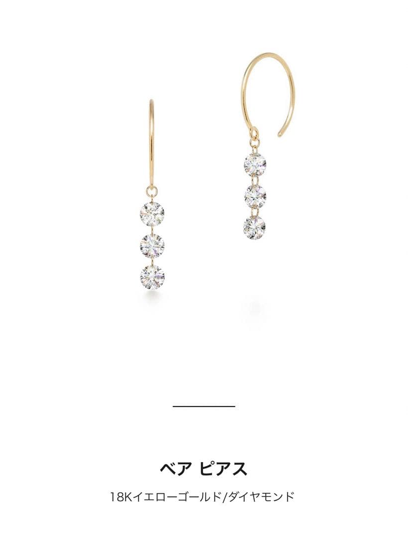 18Kイエローゴールド ダイヤモンド ピアス