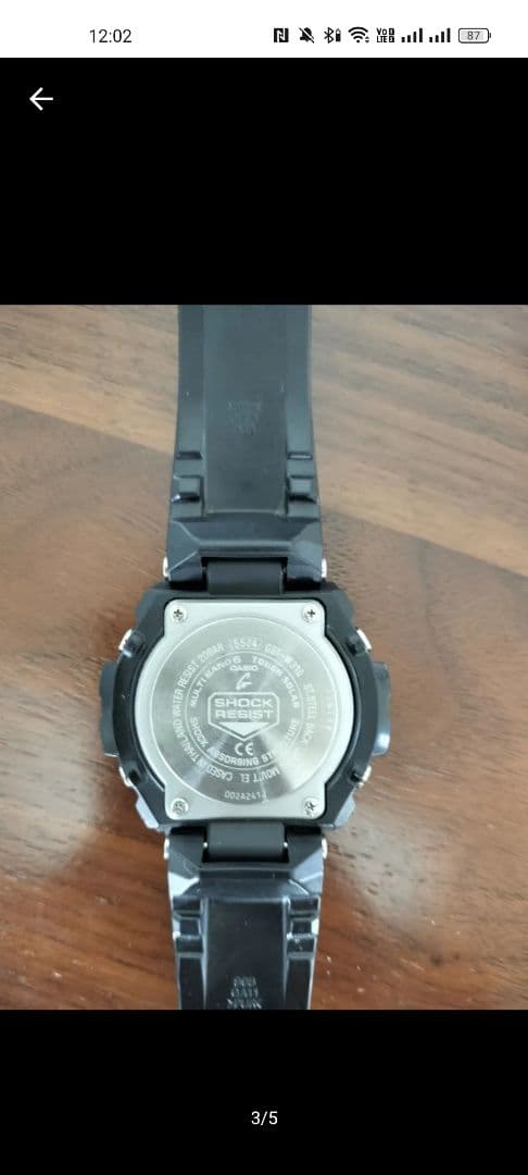 時計 G-SHOCK GST-W310-1AJF G-STEEL