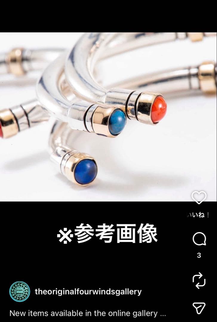 希少Edison Cummingsバングル シルバー X 14K X Lapis