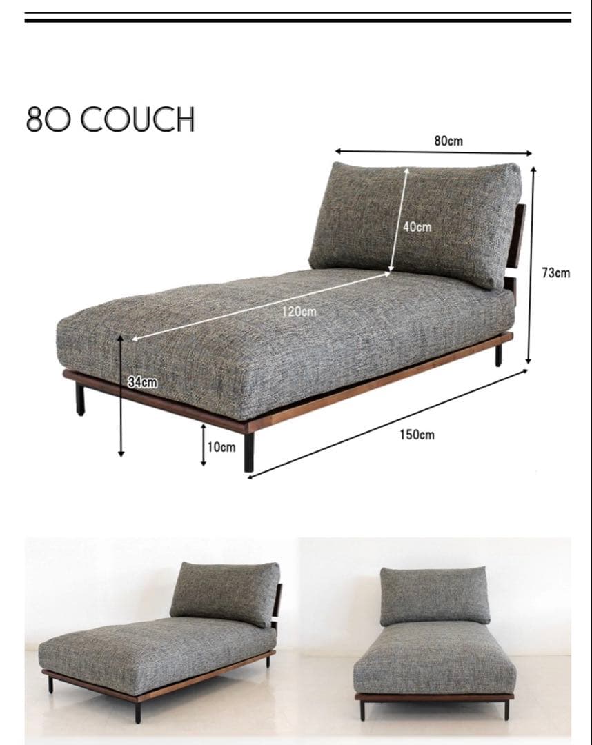 【シギヤマ】組替可能カウチソファ◆ウォールナット◇ちょい訳有品