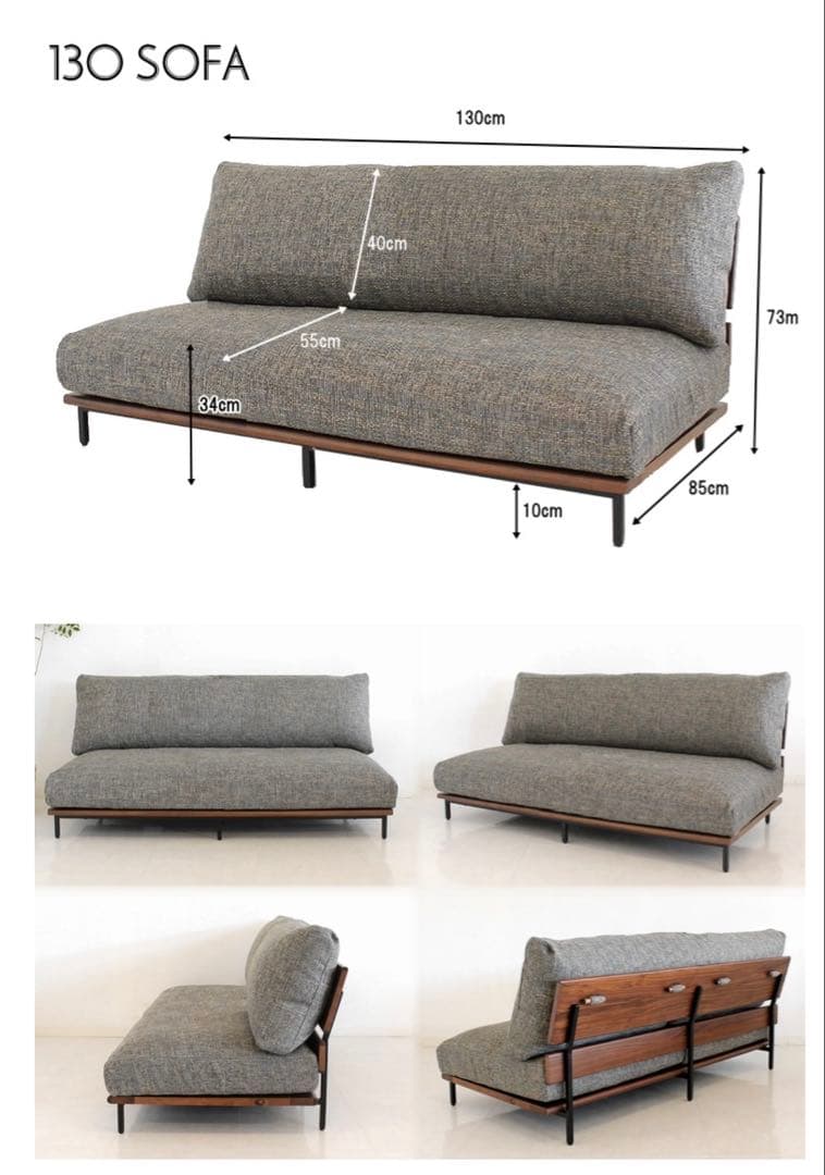 【シギヤマ】組替可能カウチソファ◆ウォールナット◇ちょい訳有品