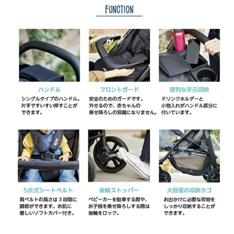 Joie リトラックス4 ベビーカー グリーン レインカバー付