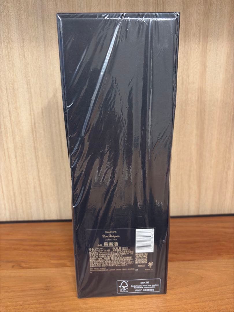 【希少、値下げ】Dom Pérignon Vintage 2015化粧箱入