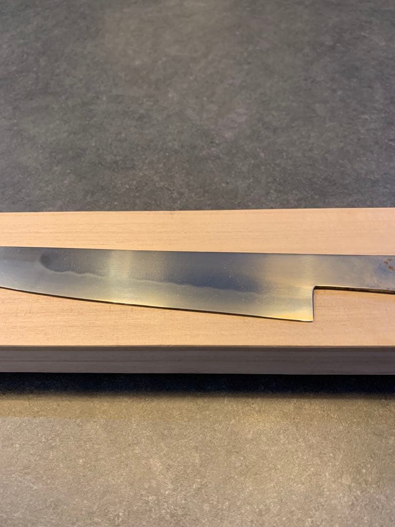 玄海正国　筋引牛刀　7.5寸　白紙2号　本焼　保証書付き