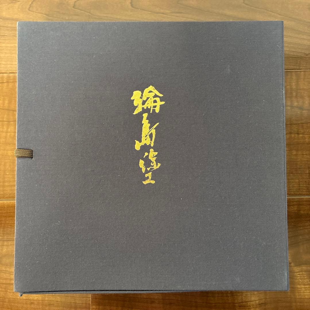 【輪島屋本店】輪島塗 梅 丸皿