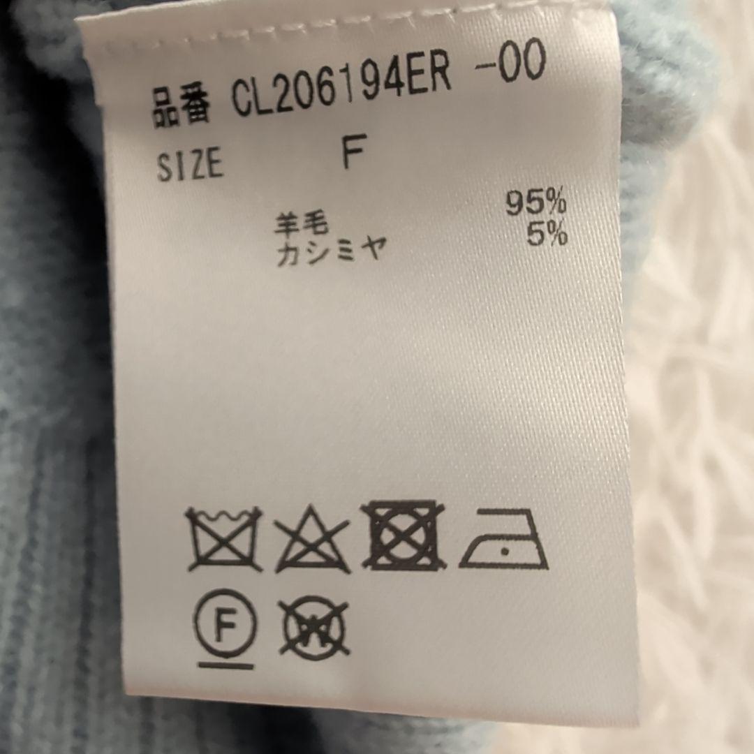 現行 カレンソロジー ウールカシミヤクルーネックニットプルオーバー 美品 F