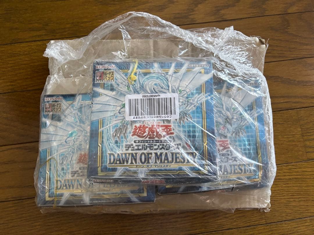 ✨*✨様 3個　遊戯王OCG デュエルモンスターズ ドーン・オブ・マジェスティ