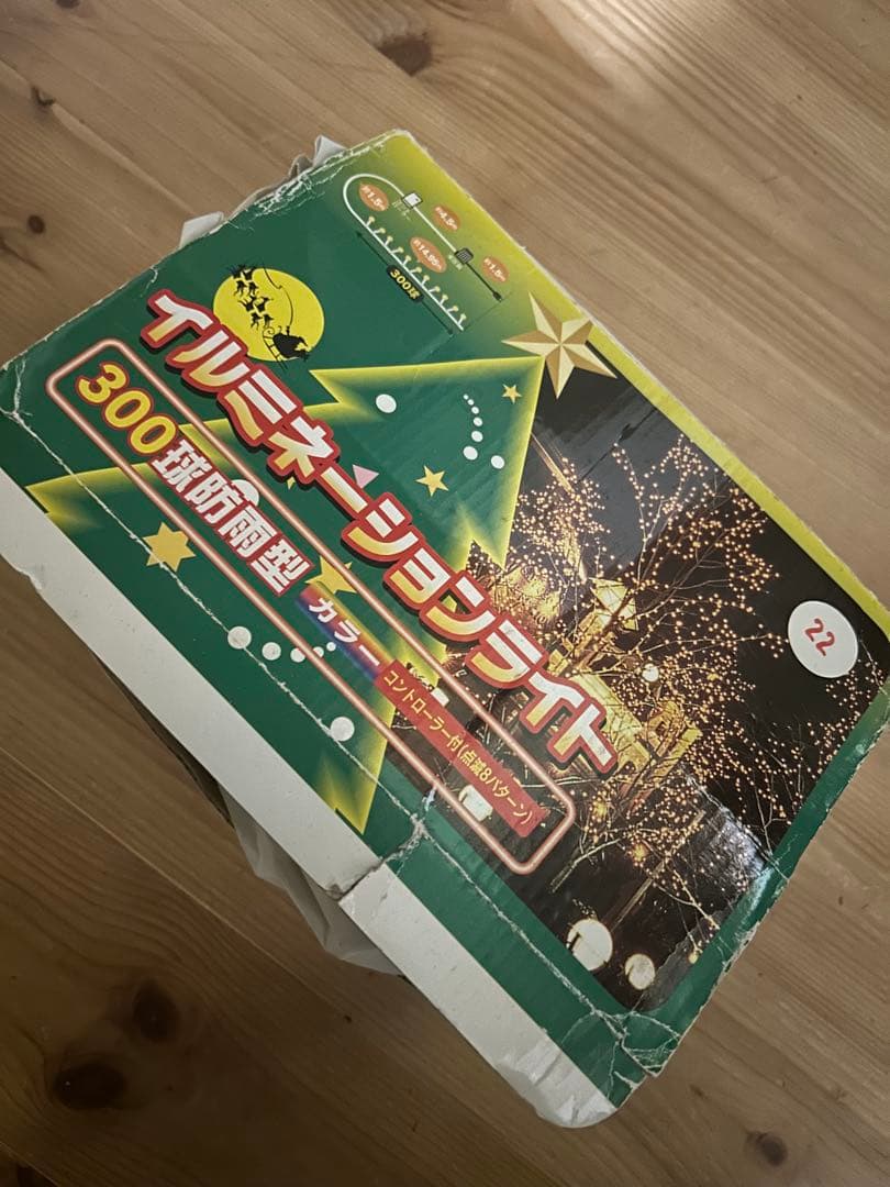 中城産業Fairy Forest Tree希少クリスマスツリー　165㎝イルミ付
