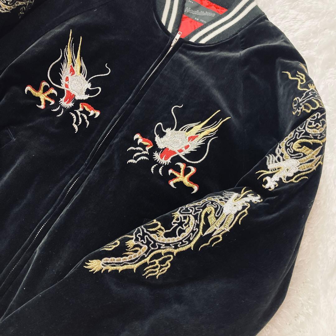 Hoshihime ホシヒメ 別珍 鷹龍 刺繍 ブラック 黒 LL スカジャン
