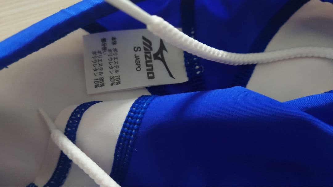 Mizuno 競パン