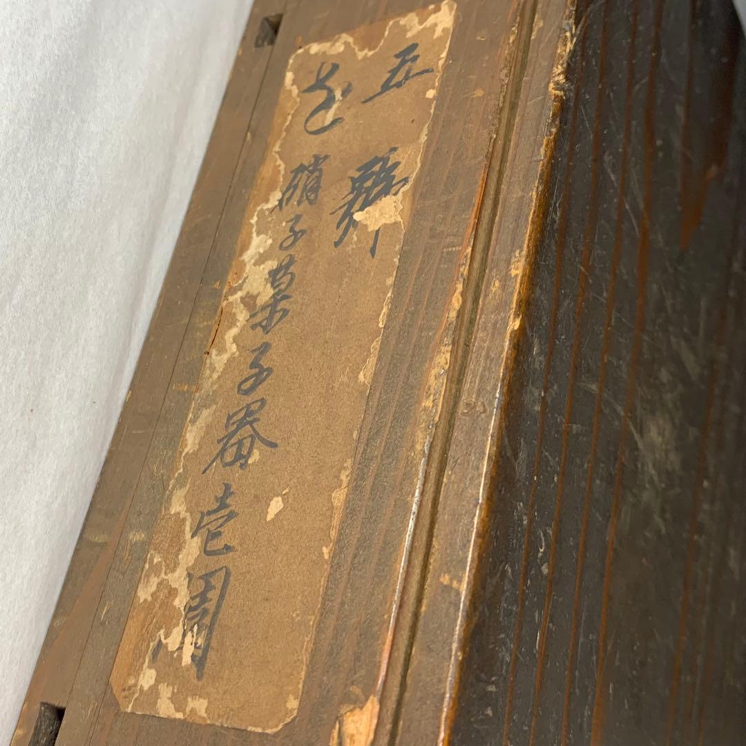K666⭐︎共箱入 “えど硝子 菓子器 一調 ”鉛ガラス 楕円形プレート ビードロ