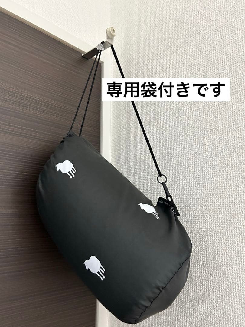 【値下げしました】ヒツジのいらない枕 フリースタイル　専用袋付き