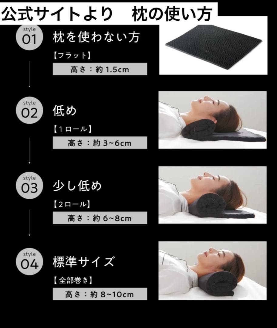 【値下げしました】ヒツジのいらない枕 フリースタイル　専用袋付き