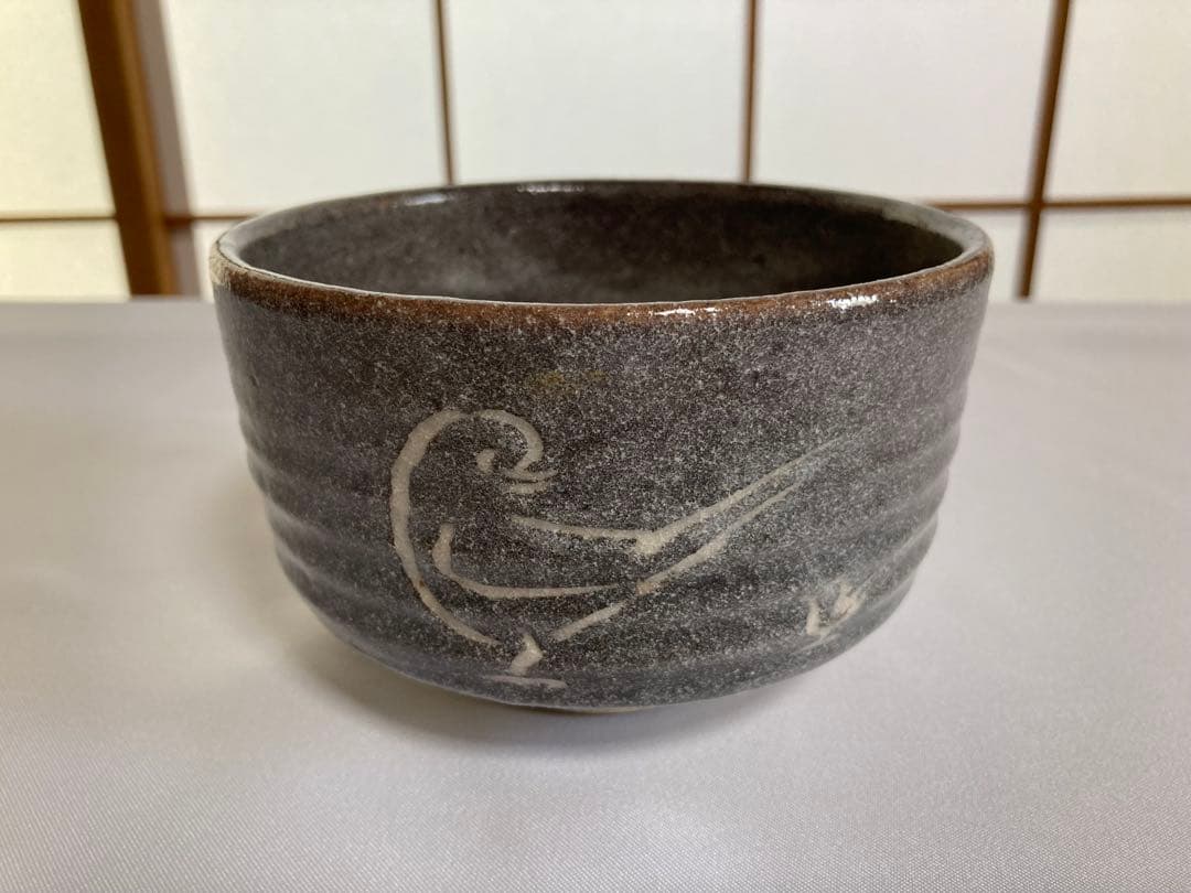 【まとめ売り3点】美品　茶碗　 田沼春ニ　作　茶道