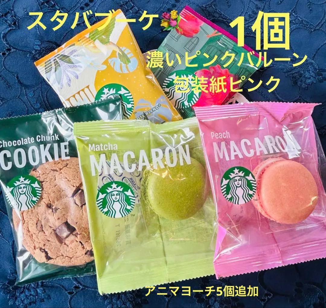 チョコビス♡