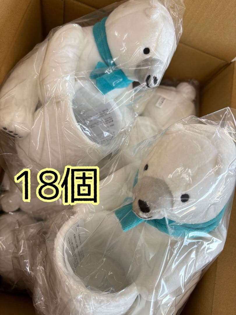 白くまくん　リモコンホルダー(18個入)
