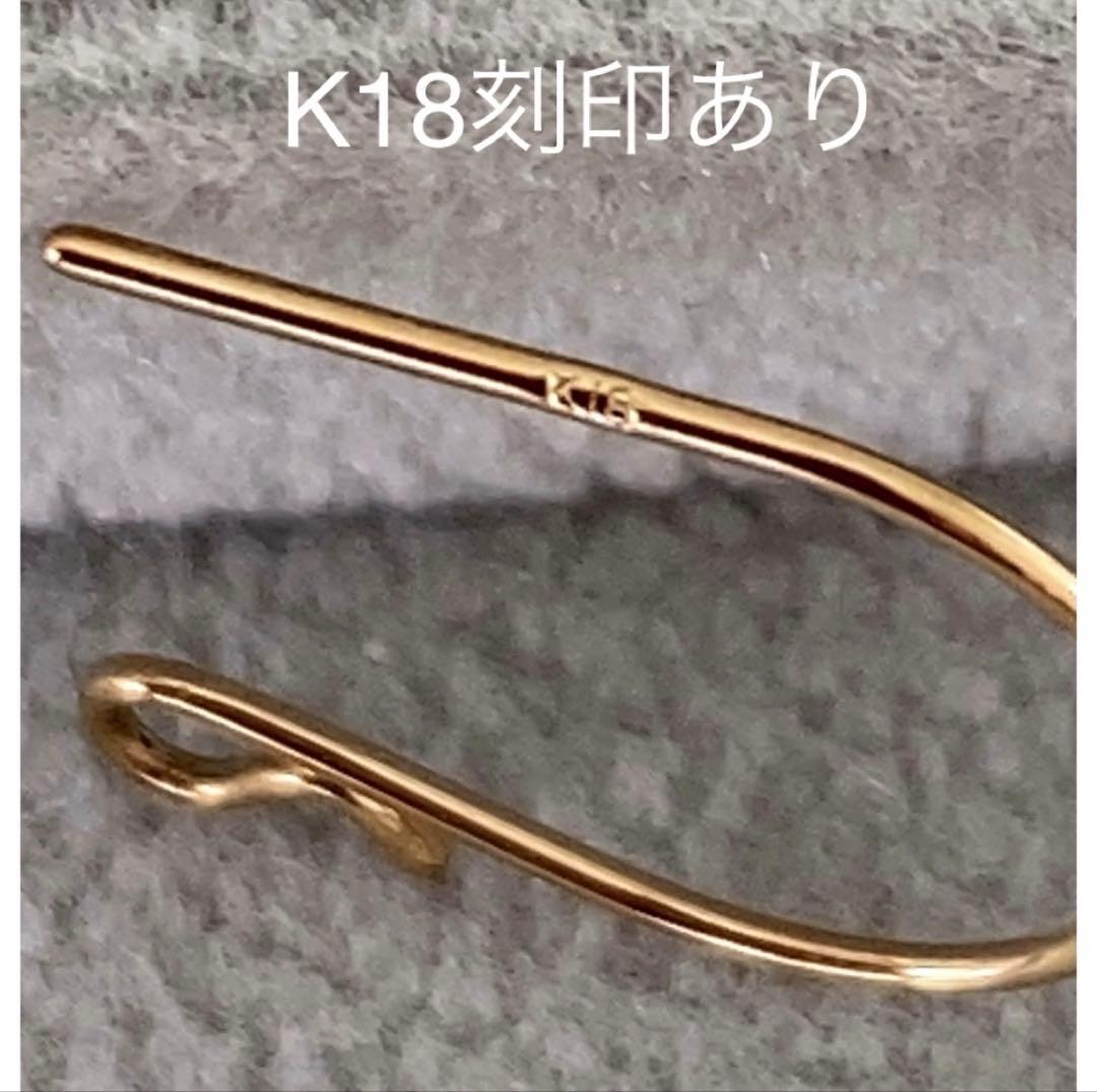 新品⭐️K18ゴールド ピアスフック パーツ　1ペア
