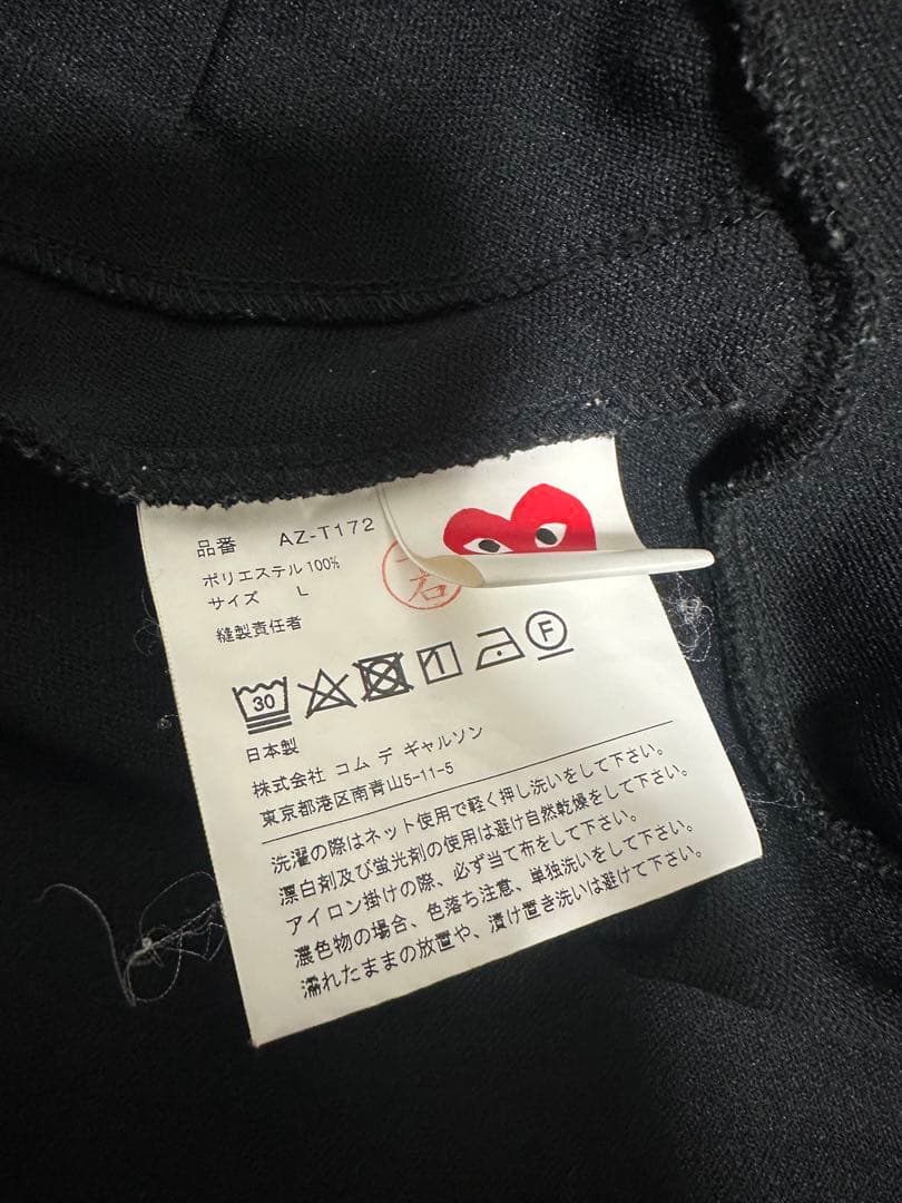 PLAY COMME des GARÇONS ブラックパーカー　Lサイズ