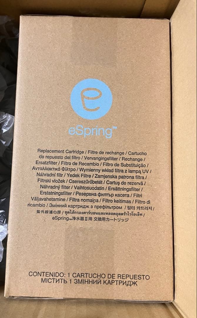アムウェイ Amway eSpringⅡ 浄水器 カートリッジ フィルター 新品