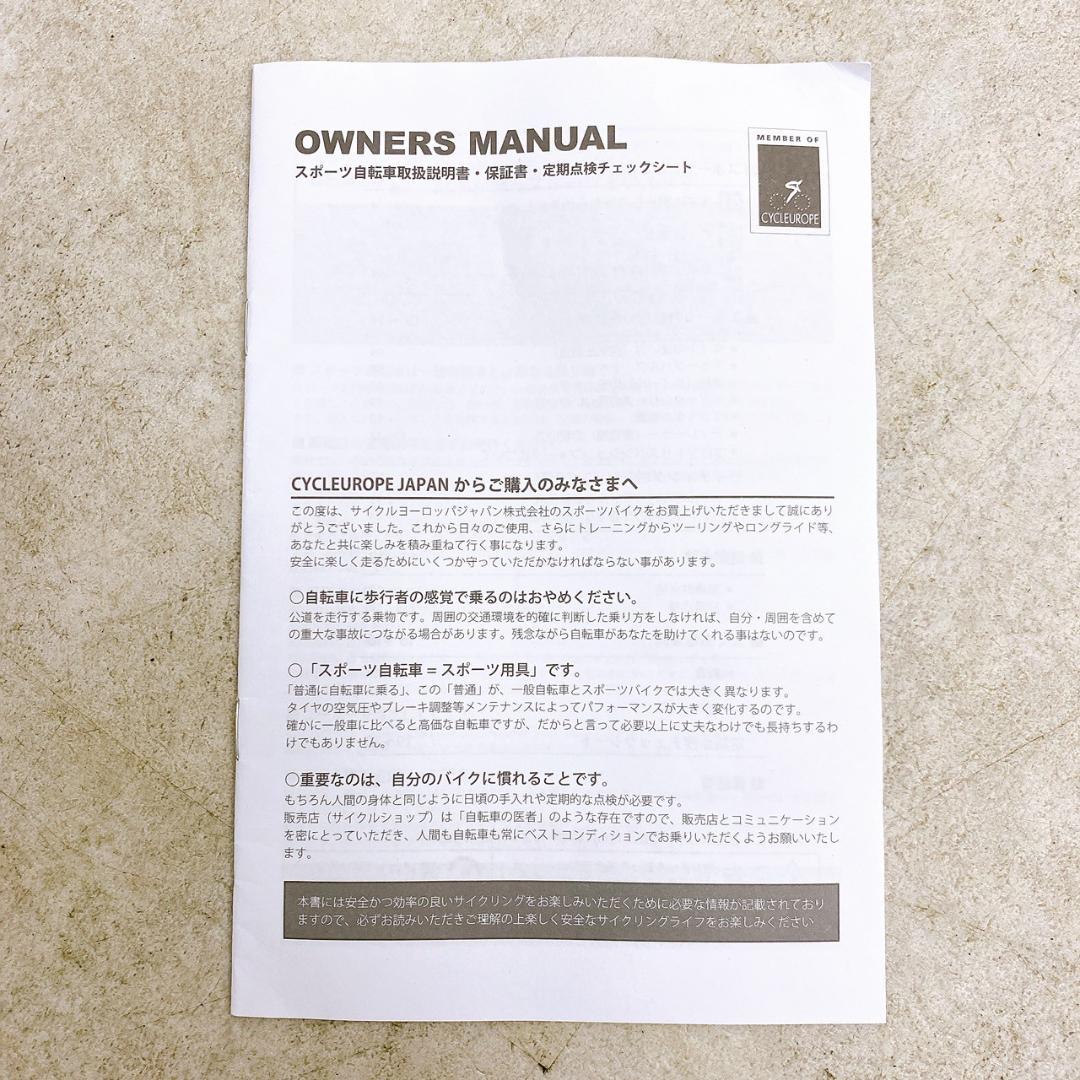 ビアンキ ビアニローネ7 VIANIRONE7 50cm 管理番号719122