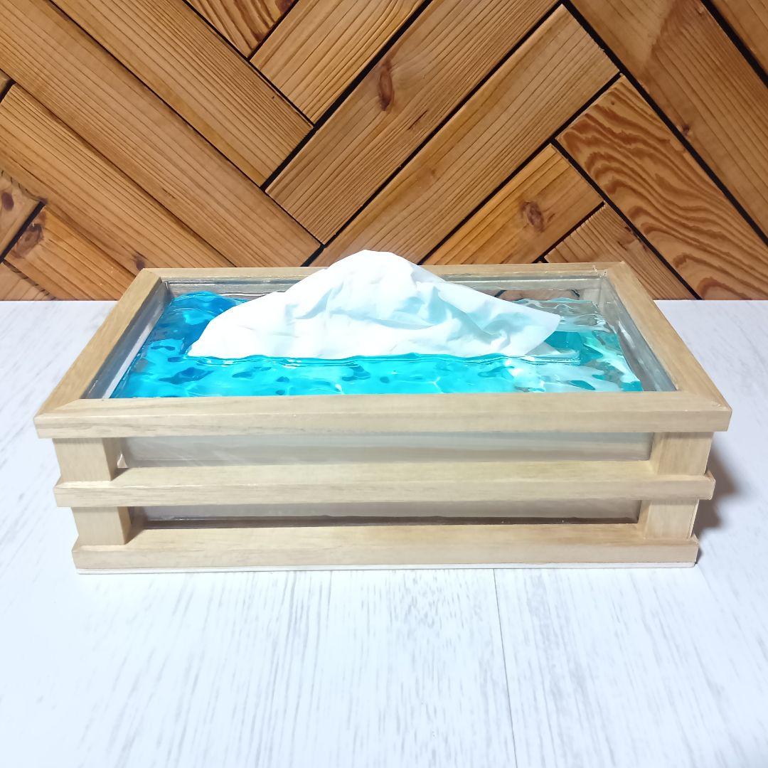 【1221】オーシャンアート　立体波紋　ウッドレジン　ティッシュケース　海雑貨