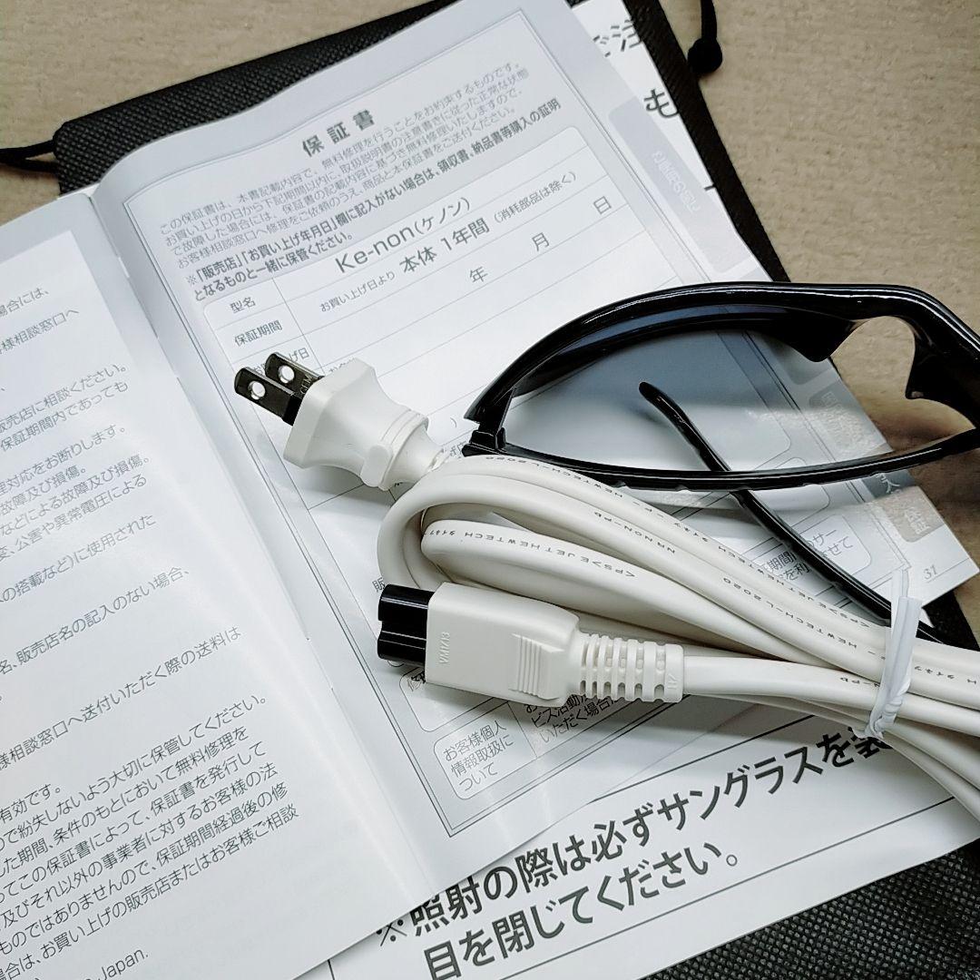 極美品❤最新シリーズ ケノン ver 8.4 スーパープレミアム