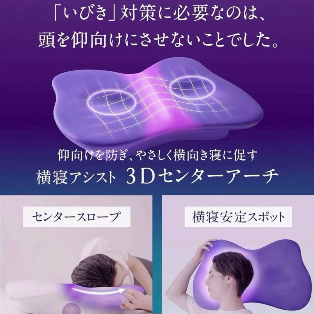ニューピース ピローブレスNEWPEACE Pillow Breath 枕