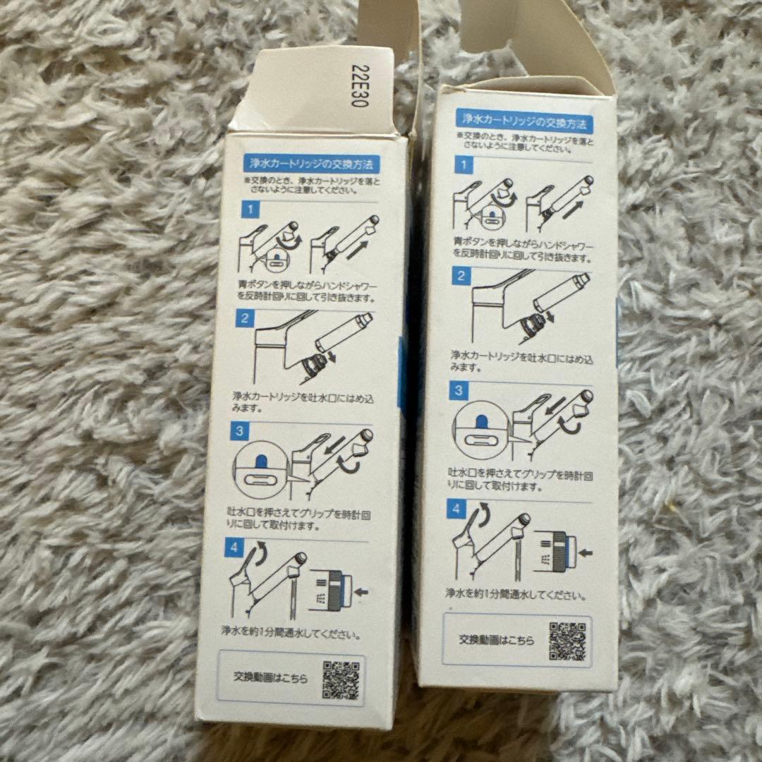 未使用品　INAX　交換用浄水カートリッジ　12物質除去　LIXIL　2本