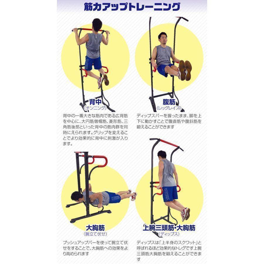 v05 ぶら下がり健康器 チンニングスタンド 懸垂マシン 耐荷重180kg