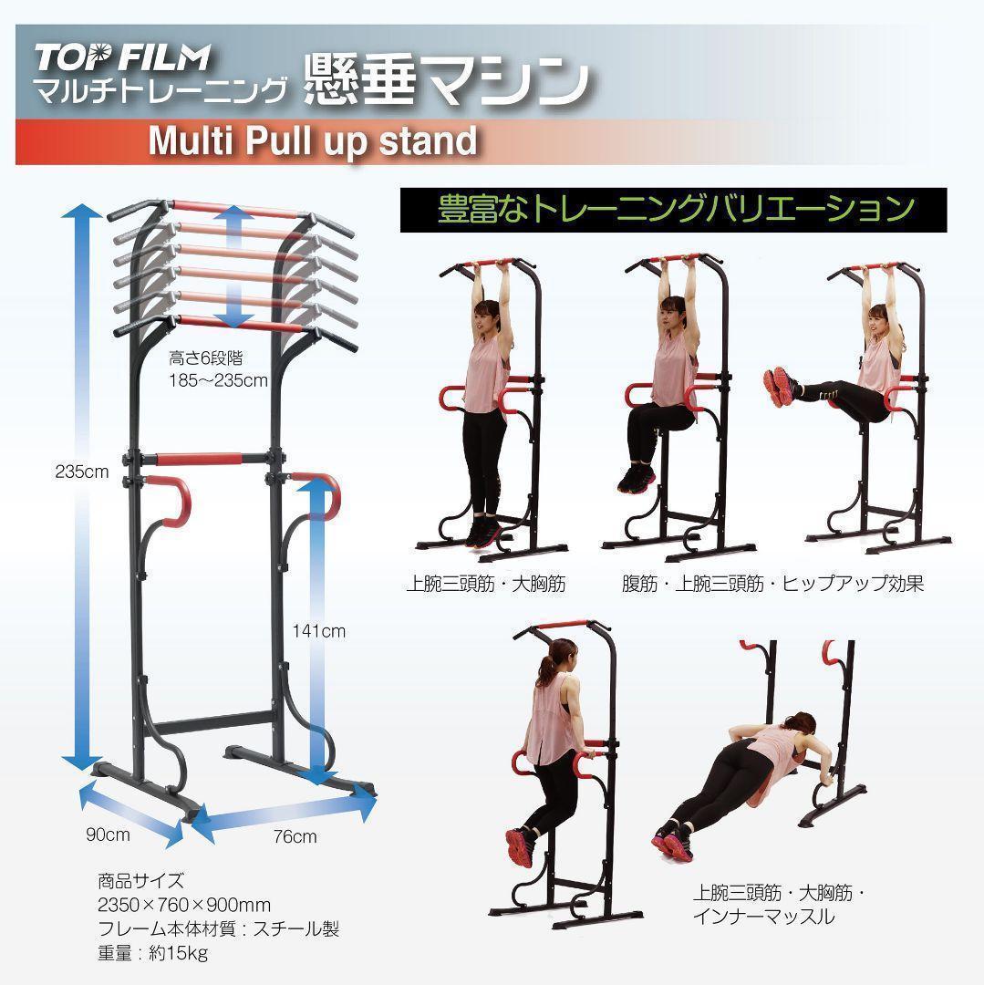v05 ぶら下がり健康器 チンニングスタンド 懸垂マシン 耐荷重180kg