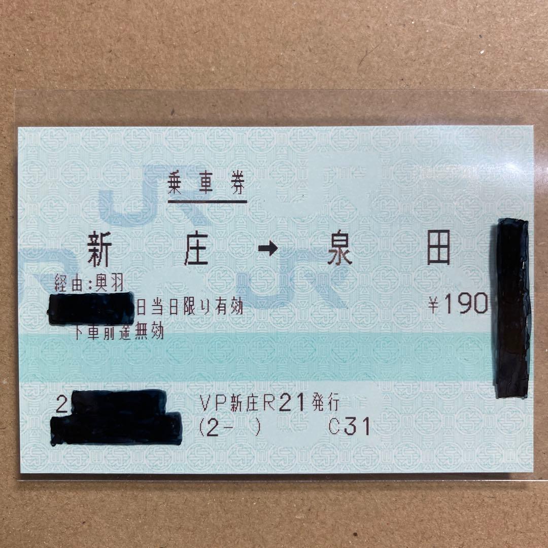 Y532.専用