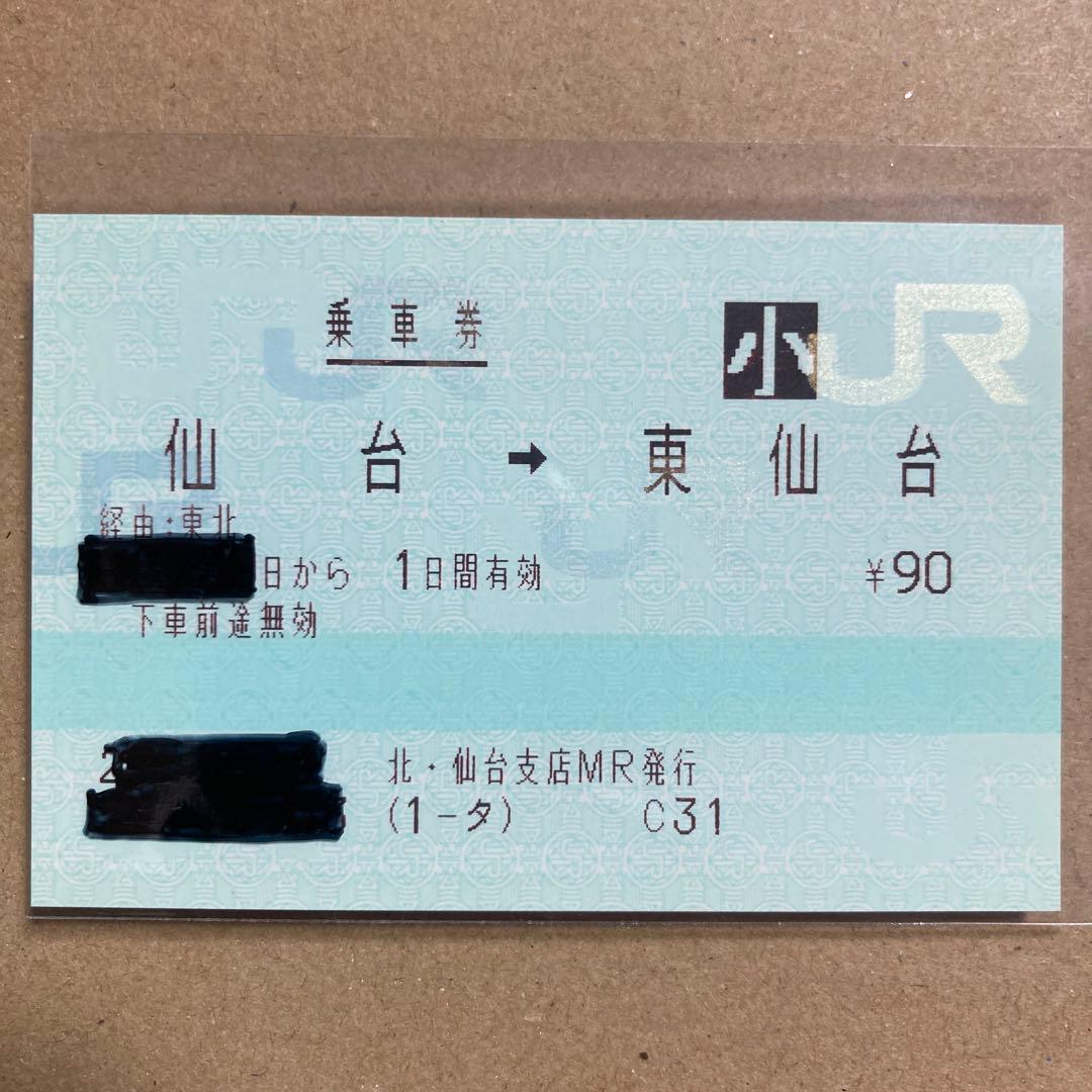 Y532.専用
