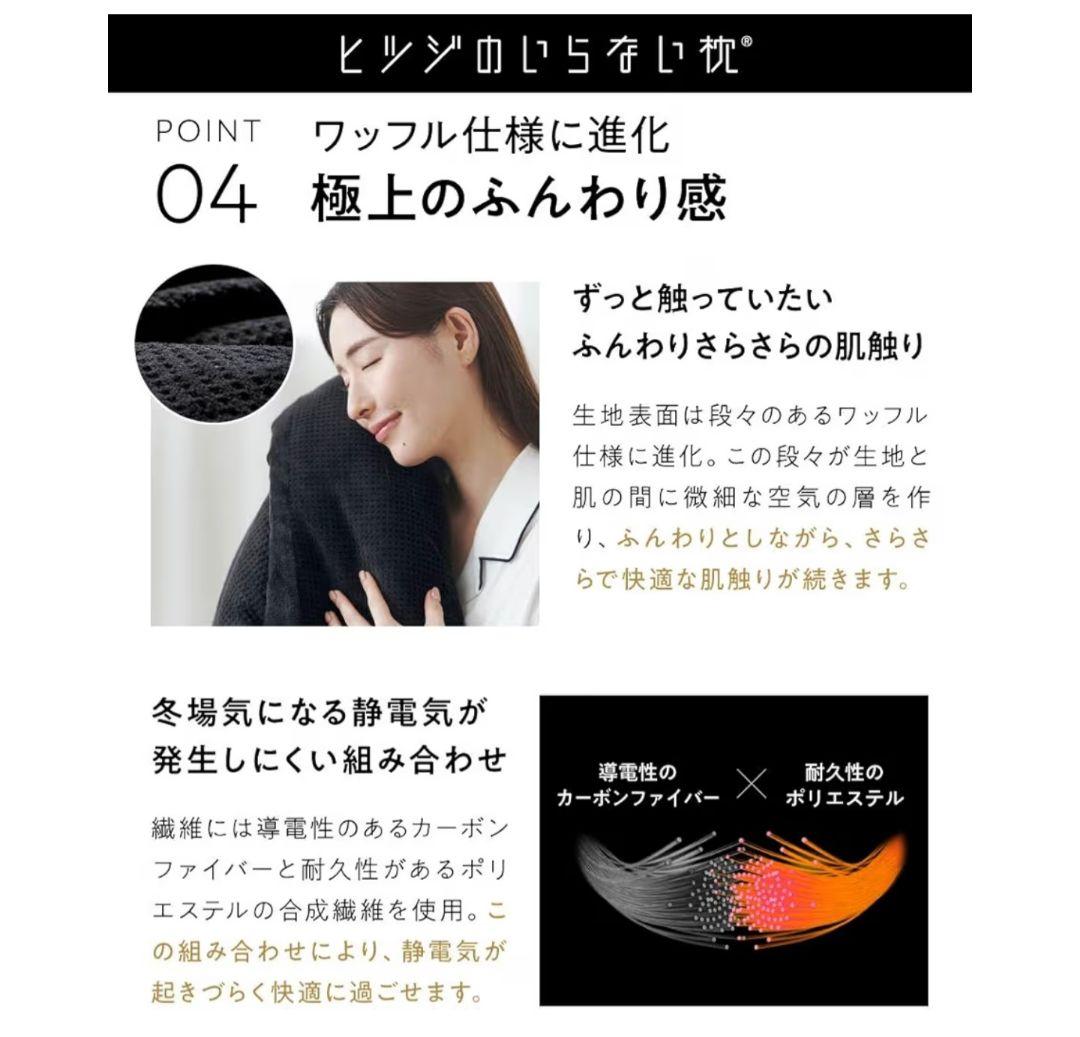 ヒツジのいらないかけ布団 ーファイヤーブースト 暖々ー セミダブル ブラック