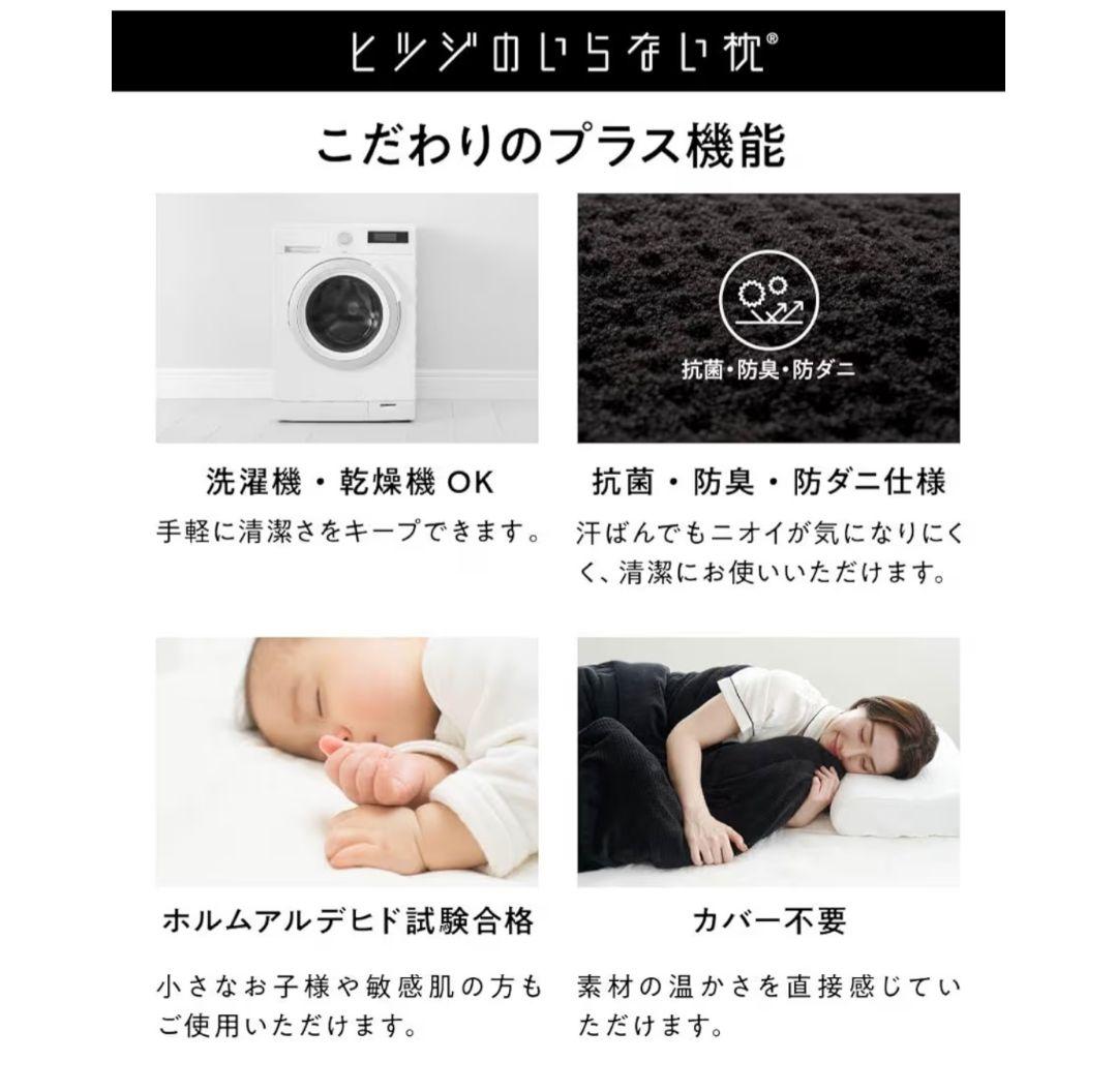 ヒツジのいらないかけ布団 ーファイヤーブースト 暖々ー セミダブル ブラック