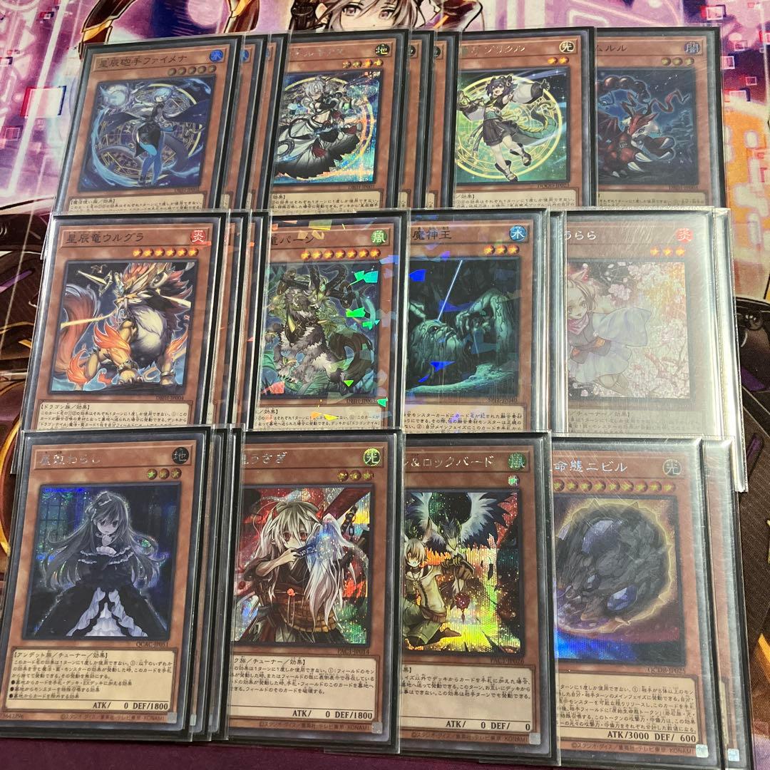 ユ*ウ様 高レアリティ　星辰ガチデッキ　セット