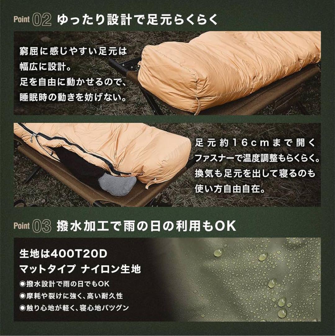 キャンプグリーブ 国内ブランド ダウンシュラフ 秋冬春用 寝袋 ダウン マミー型