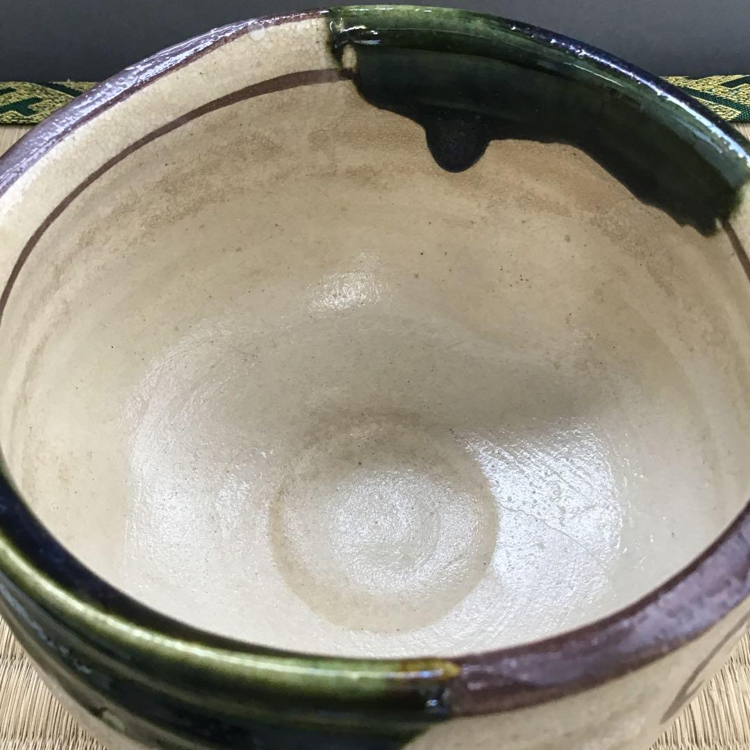 茶道具　織部茶盌　美和窯　風雅陶器窯元　野田東山作　栞　共箱　S231TK