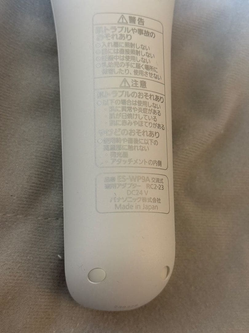 青*木様 Panasonic 光美容器 光エステ ES-WP9A 脱毛器 中古