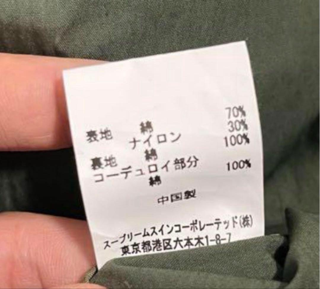 BURGHLEY バーレー38 Barbour JOURNAL STANDARD