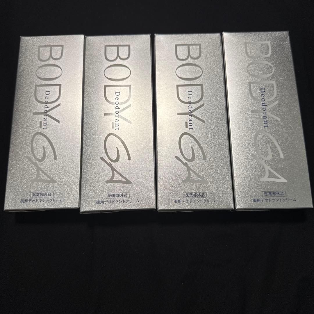 s*y様 値段交渉可能 BODY-GA デオドラントクリーム