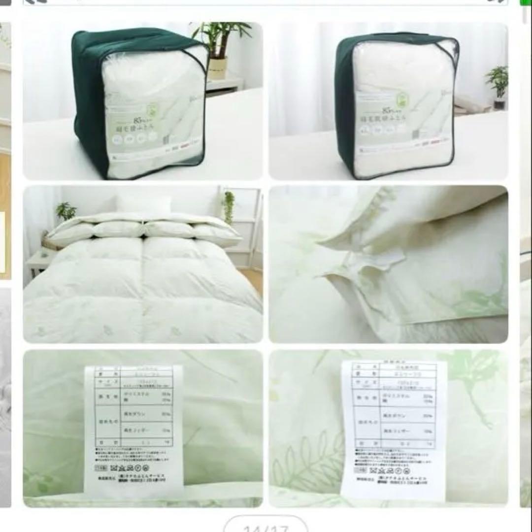 ★値下げ・新品★ 国産 羽毛掛布団 エコダウン リサイクルダウン タナカふとんS